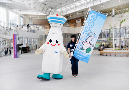毎週土日祝は、GO太くんに会いに来てね